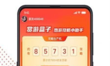 传奇手游盒子app：打造专属传奇手游乐园
