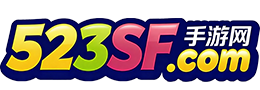 523sf传奇手游网